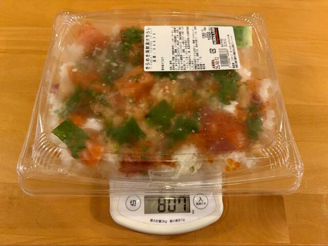 【コストコ きらめき海鮮漬けちらし】きらめき海鮮漬けちらしは807g!ずっしりボリュームで満足感たっぷりです◎