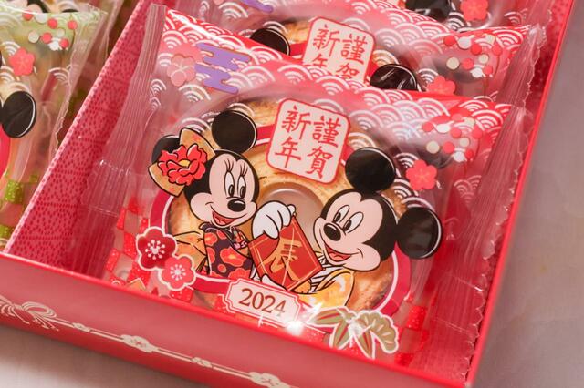 バウムクーヘン（1700円）