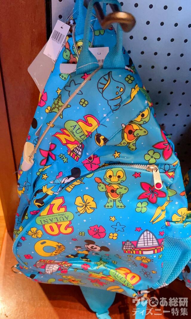 アウラニのグッズ