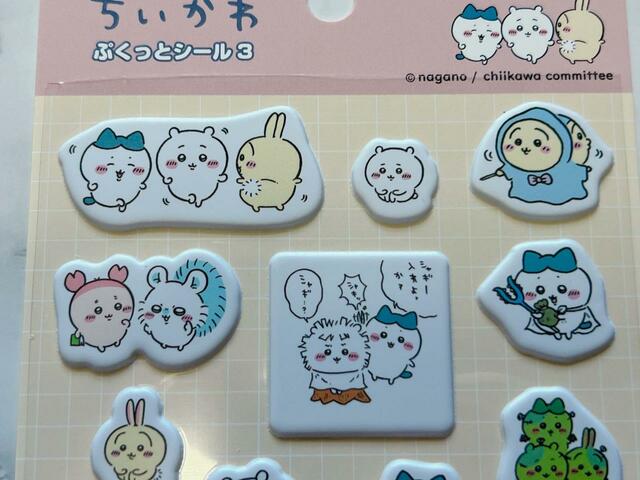 散切り頭編のデザインもあります！