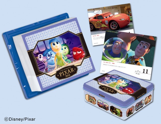 パッケージはインサイド・ヘッド