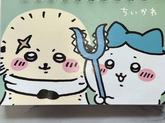 さすまたを持つハチワレを見守るようなラッコが素敵…！