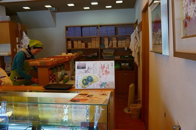 向じま 志”満ん草餅／店内