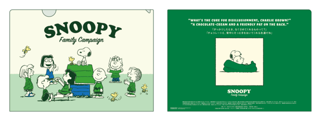 第1弾：2024年4月30日（火） AM10:00～ 「オリジナルA4サイズクリアファイル」全5種 