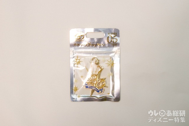 チャーム（全9種）各750円｜20周年を購入