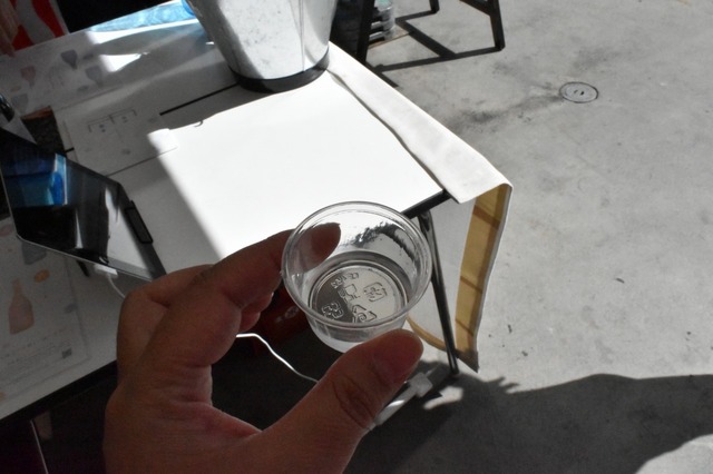 「やま」の日本酒