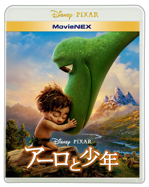 7月6日(水)発売「アーロと少年 MovieNEX」