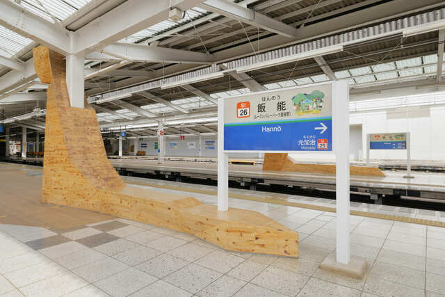 【飯能駅】ベンチや天井、壁に木材を使用した、フィンランドを彷彿とさせるモチーフを設置
