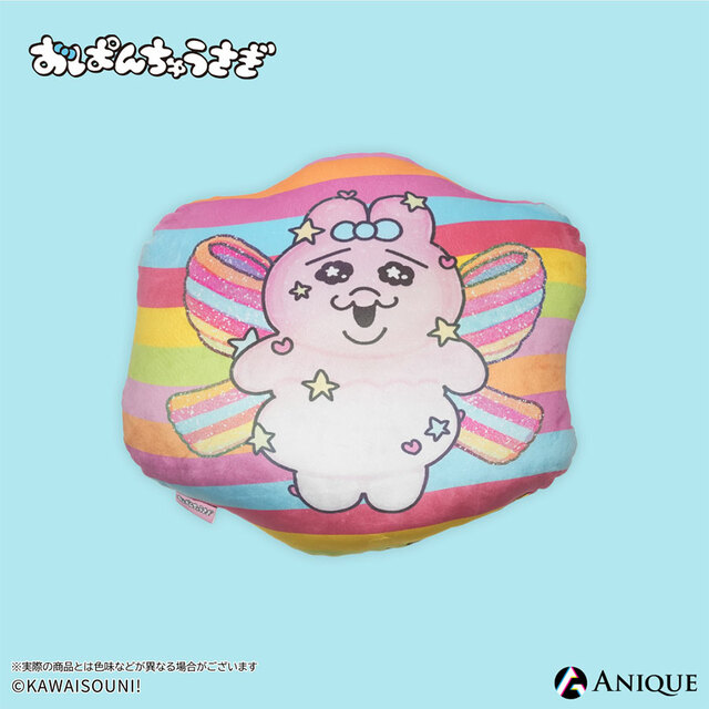 おぱんちゅうさぎ「CANDY PANICHU!」EC通販グッズ集