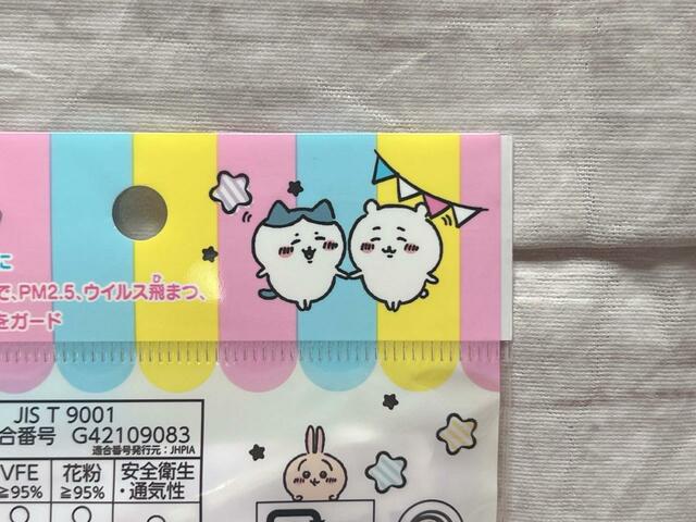 パッケージにもかわいいちいかわたちのイラストが！