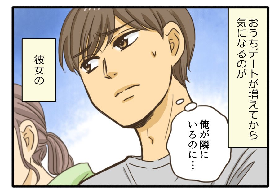 彼女でも勘弁して 彼氏が おうちデート でやめてほしいと思うこと 9 すぐ触る 2 2 Mimot ミモット 彼女でも勘弁して 彼氏が おうちデート でやめてほしいと思うこと 9 すぐ触る 2 2 Mimot ミモット