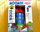 【宝島社 MOOMIN ムーミンやしき 加湿器 BOOK】ムーミン谷の仲間リトルミイが目印