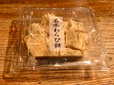 【シャトレーゼ　名水わらび餅】国産大豆を使用したきな粉がまぶされた新作わらび餅です