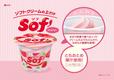 ソフストロベリー