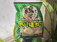 【業務スーパー　鶏屋さんののり塩カツ】鶏屋さんののり塩カツ/850g/645円（税込）