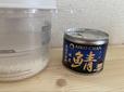 【3COINS 一人炊き用炊飯容器】サバのまぜご飯を作ります