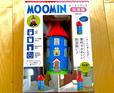 【宝島社 MOOMIN ムーミンやしき 加湿器 BOOK】ムーミン谷の仲間リトルミイが目印