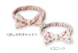 リボン ヘアターバン|638円