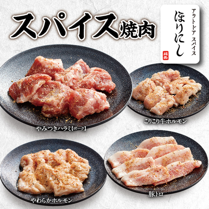 焼肉きんぐ】行かねば！４大名物に“極厚ハラミ”が仲間入り！新