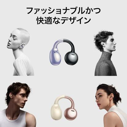 週1で家電量販店に通う私が、思わず購入した「オープンイヤー型