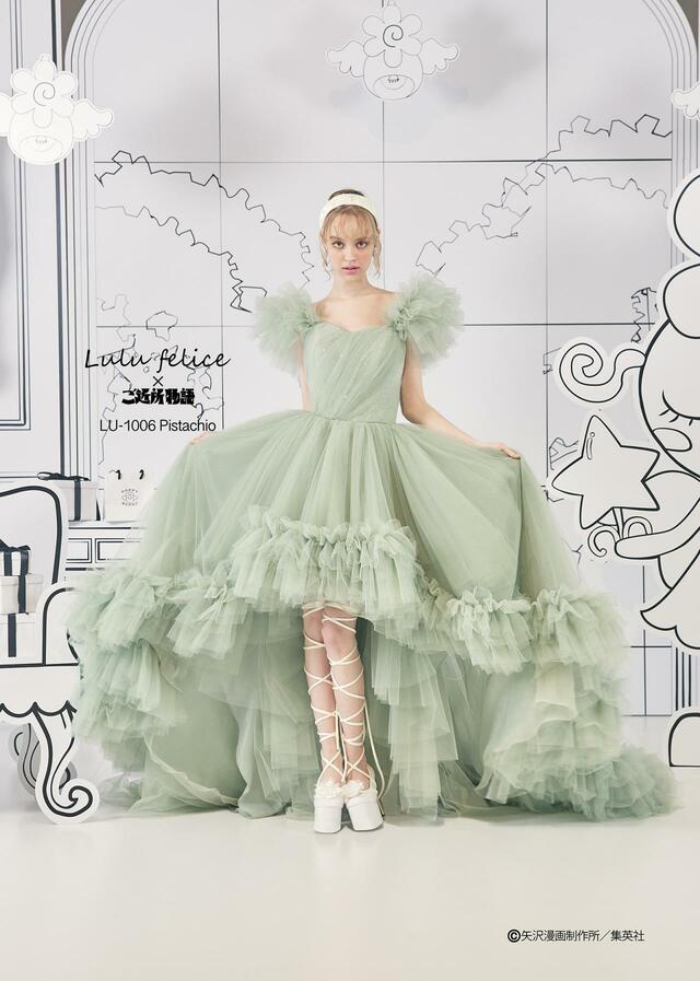 「Lulu felice×ご近所物語」新作ウェディングドレス　LU-1006_Pistachio