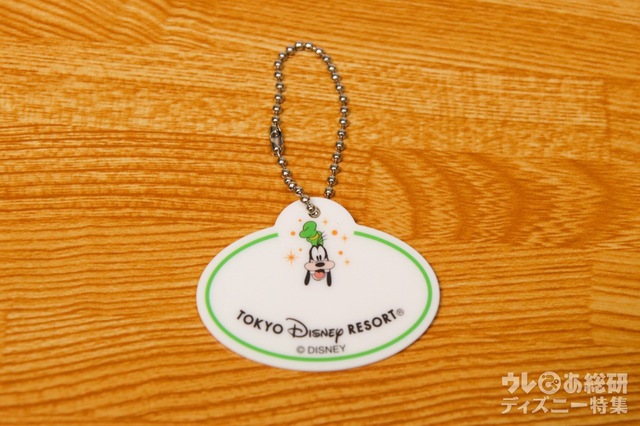 キーチェーン 3300円｜グーフィー