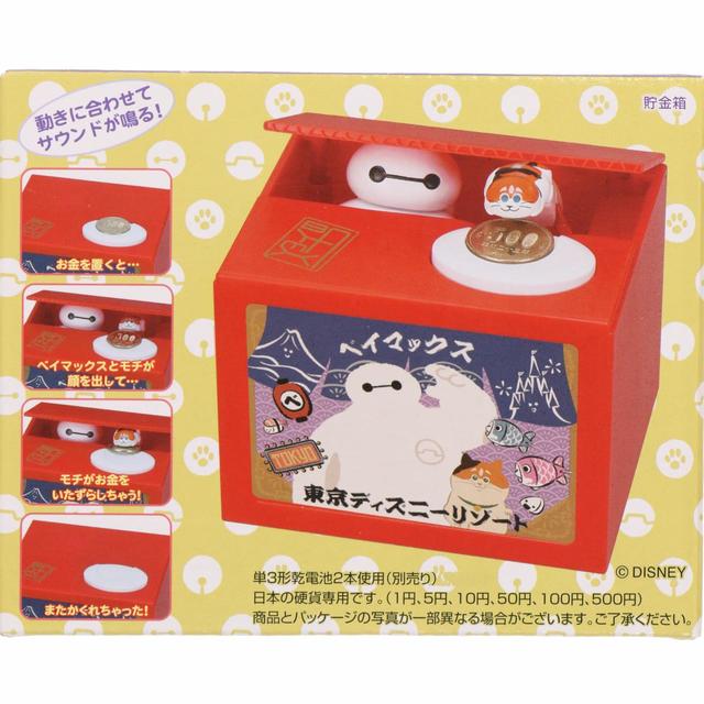 貯金箱 3400円｜縦約9.9×横約12×高さ約9.4cm｜東京ディズニーリゾート・アプリ、プラネットM