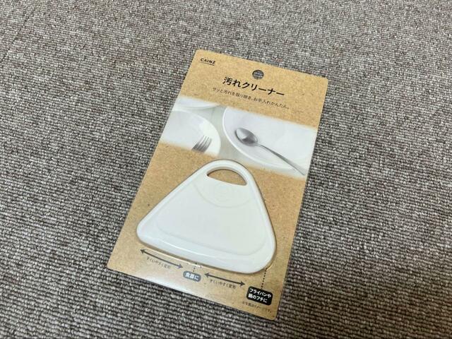 【カインズ 汚れクリーナー】安くて便利なクリーナー