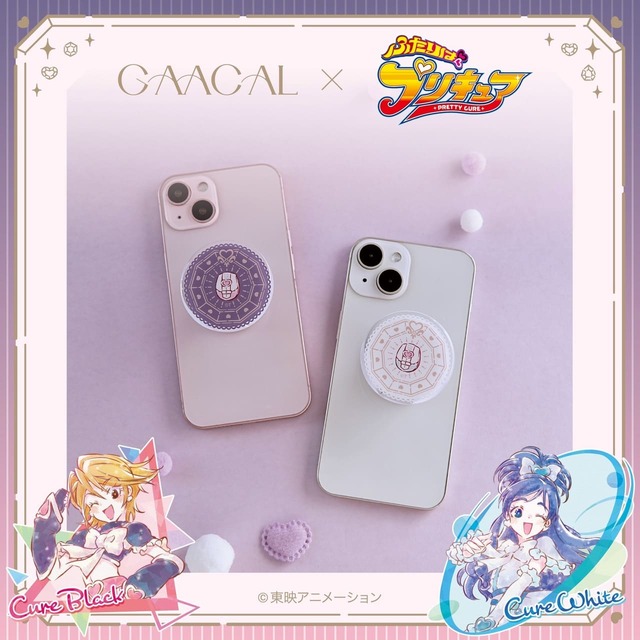 【GAACAL×『ふたりはプリキュア』】スマホグリップの中央には懐かしのカードコミューンのデザインも