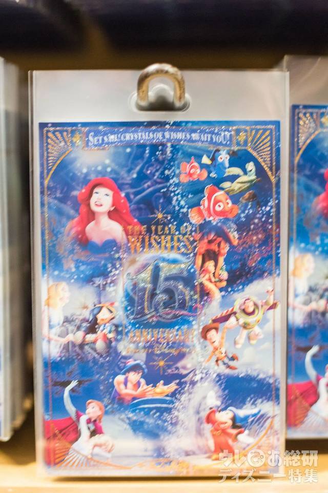 15周年記念のポストカードはもう1種類あります ￥250