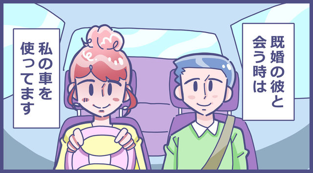 漫画：磋藤にゅすけ