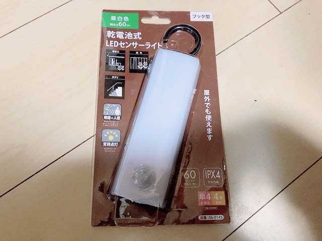 【カインズ オーム電機 LEDセンサーライト 乾電池式 フック型】人に反応して明かりがつくセンサーライト