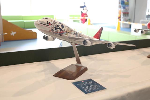 JAL DREAM EXPRESS FANTASIA 80」就航記念周遊フライト