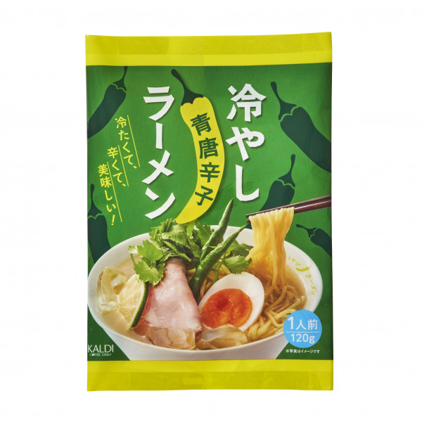 冷やし青唐辛子ラーメン