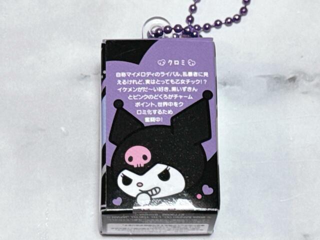 背面にもクロミが。ちょっと悪いお顔がかわいすぎる〜！