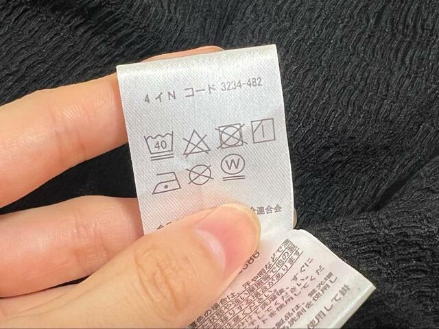 【HK WORKS LONDON ワンピース】ネット使用で洗濯機での洗濯も可能。低温であればアイロンもOKです