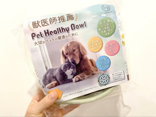 【Life Runne 早食い防止ボウル】獣医師も推薦する安心の設計です♪