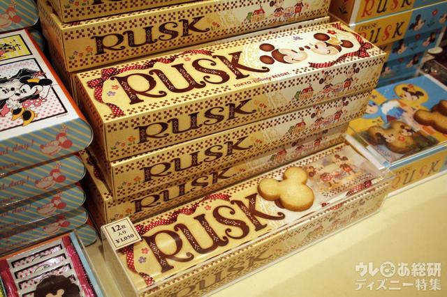 東京ディズニーリゾートお土産お菓子