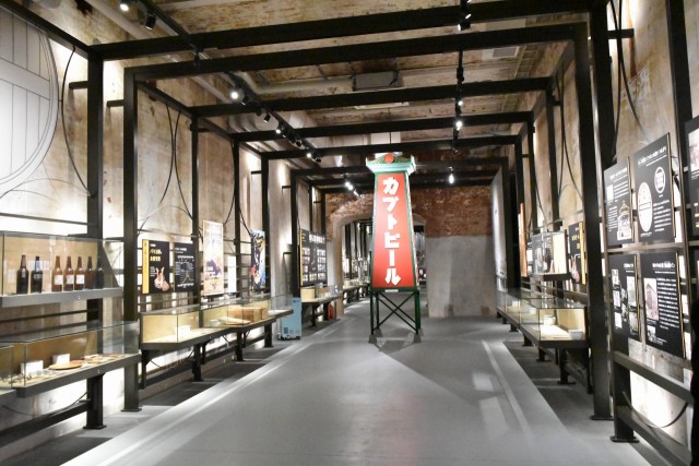 カブトビールの看板