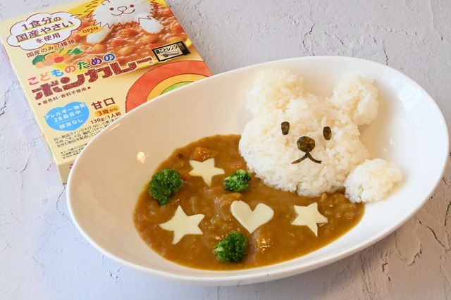 【ボンカレー】「こどものためのボンカレー」を使ったデコカレーも試してみました♪