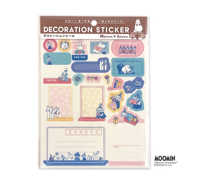 【郵便局 おくるシリーズ】「デコレーションシール」(ムーミン)シール20枚×2シート 350円