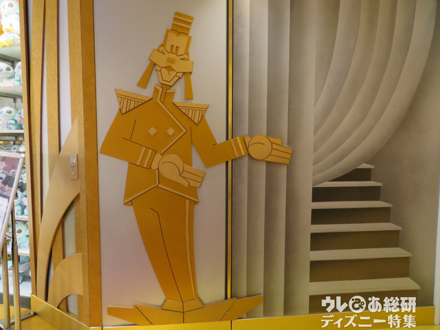 イクスピアリ　シアター・フロント　ディズニーストア