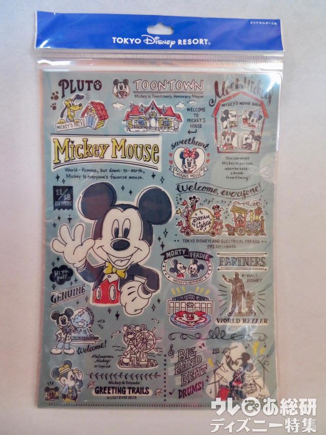 クリアホルダー5枚A4　1,100円