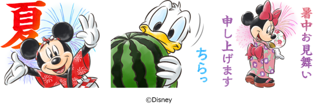 LINEスタンプ：【6月限定】ミッキー&フレン ズ(夏)