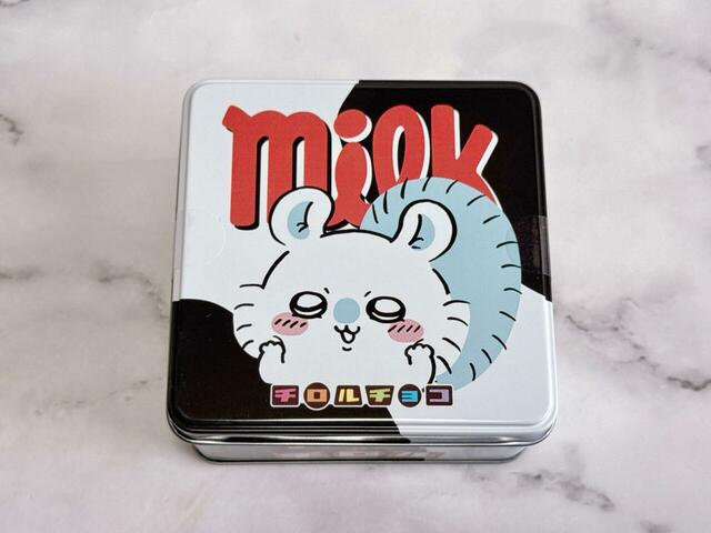 モモンガにぴったりなミルク味。「ハフムシャッと食べるんだからさァ！！」のイラストです