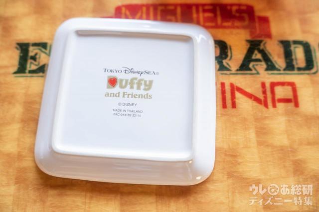 「リーナ・ベル」スーベニアプレート