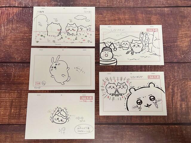 【ちいかわ 豪華版1 フロッキーフィギュア6体セット付き】製作の裏側を垣間見た気分に♪