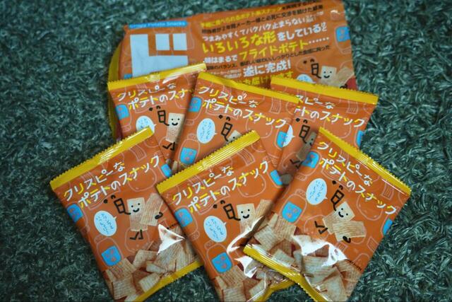 【ドン・キホーテ情熱価格お菓子7選】コスパ最強で6袋も入っているのでちょっとしたおやつに最適です。