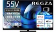 REGZAの55型Mini LEDテレビが初首位、26年3月に売れた4Kチューナー搭載テレビTOP10