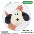 【SPRiNG 2024年8月号】るでぬいぐるみのように愛くるしいスヌーピーデザインのチャームポーチ